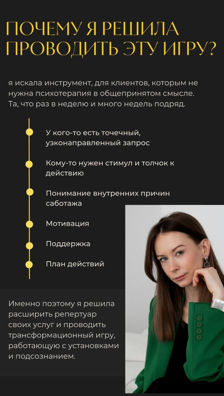 курсы в, обучение, тренинг, психотерапии, психолог