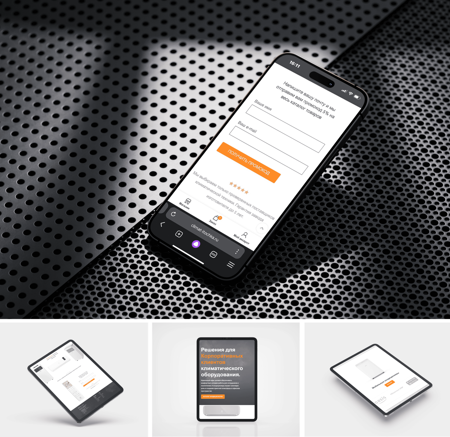 mobile