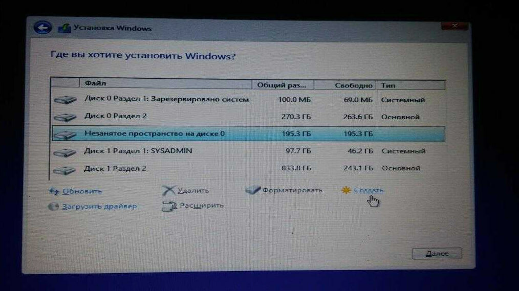 раздел диска, жесткий диск виндовс 10, систем диск, системный диск, установка windows 7