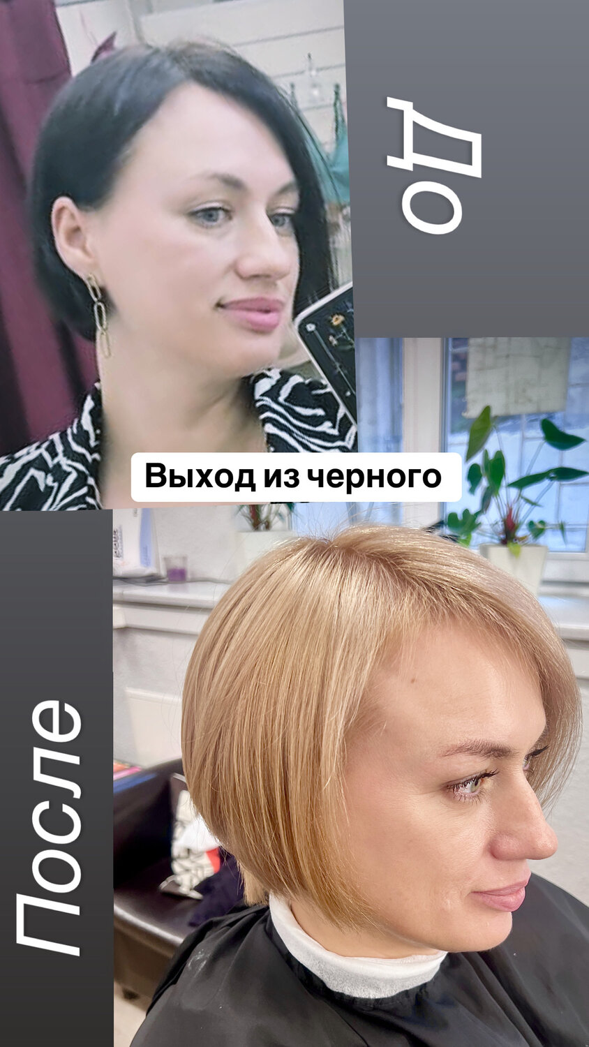 стрижка, нарощенные волосы на короткие, наращивание на короткие волосы, наращивание волос каре для объема, нарощенные волосы на каре