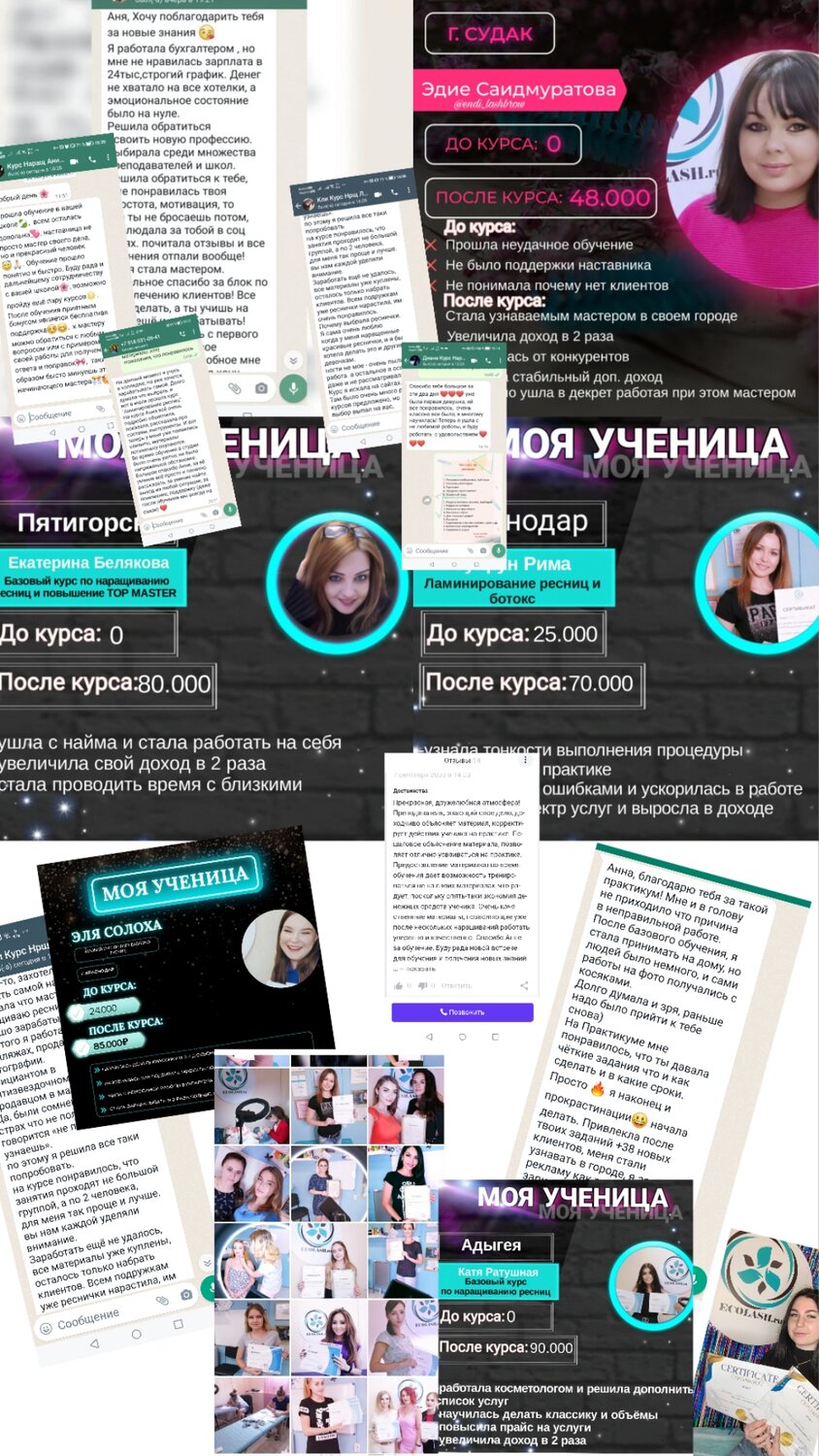 лендинг, дизайн баннер, полезная информация, курс, сторис
