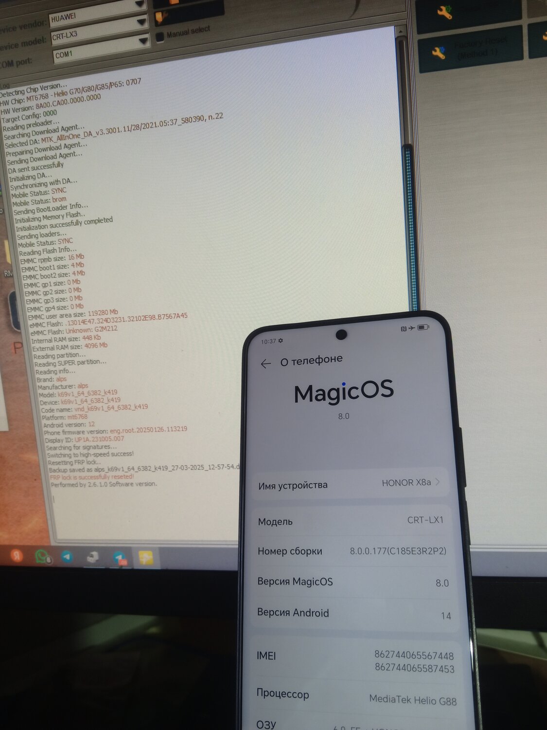 мобильный телефон смартфон, телефон хонор, хонор 90 лайт, телефон honor, смартфон