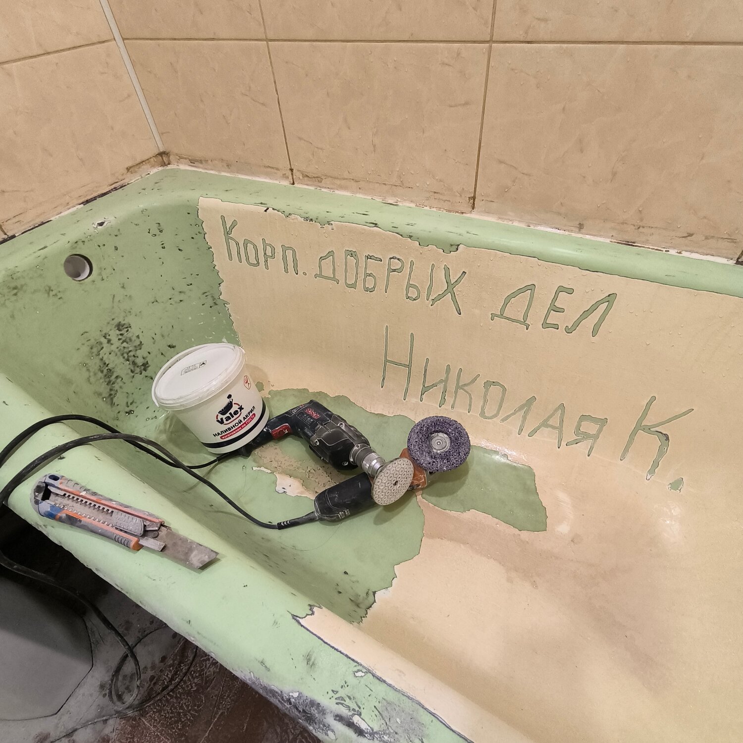 реставрация ванн, реставрация ванны жидким акрилом, восстановление ванны, реставрация ванн акрилом, реставрация чугунной ванны