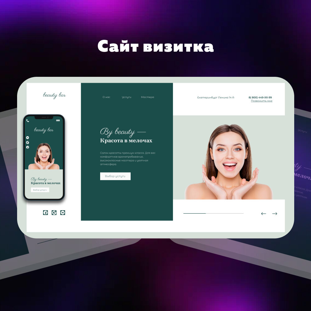 скриншот , веб дизайн, лендинг, дизайн, лендинги на тильде