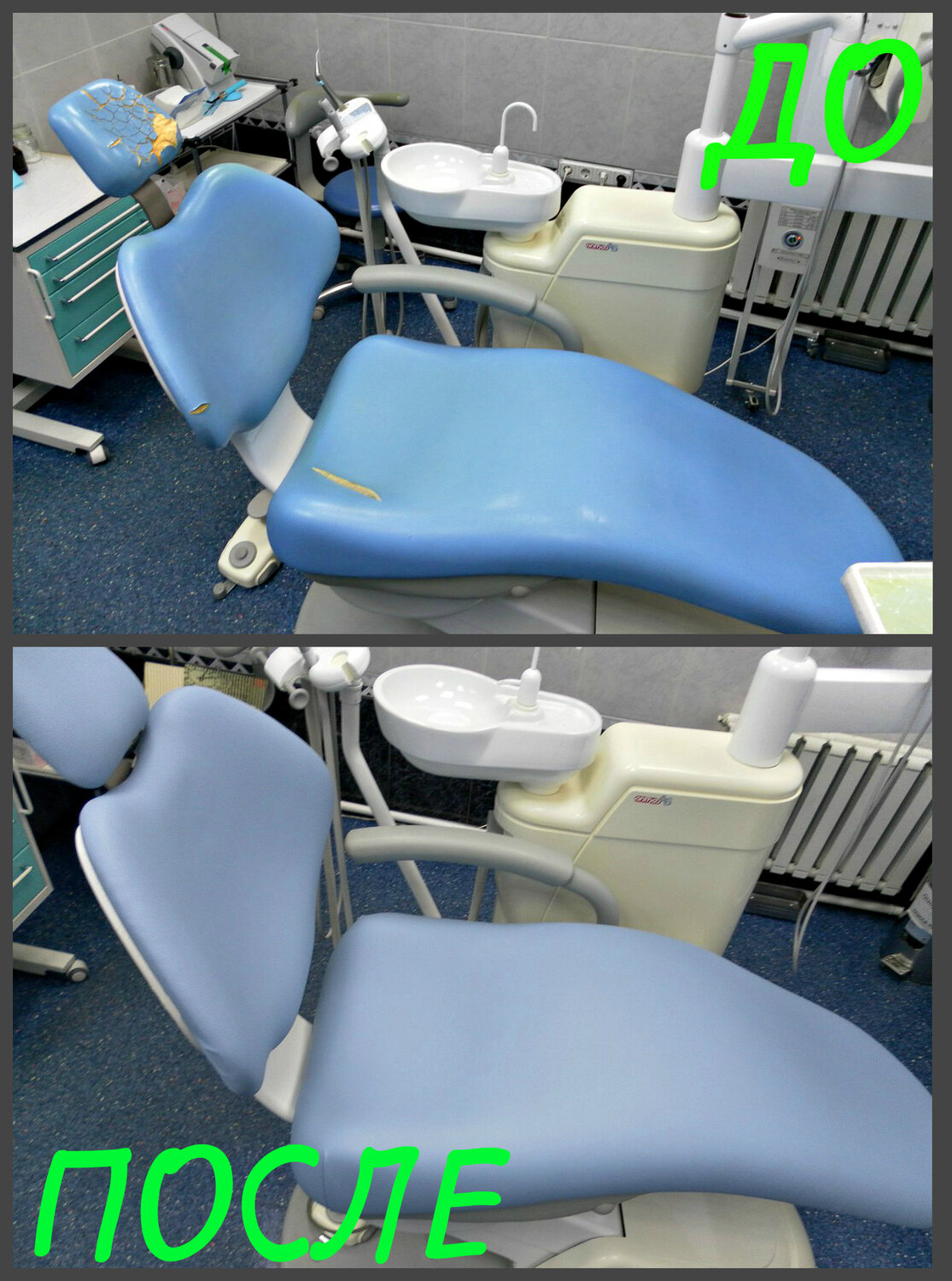 стоматологическое кресло, стоматологические установки, стоматологическое оборудование, "стоматологическое кресло suarez", sirona кресло стоматологическая