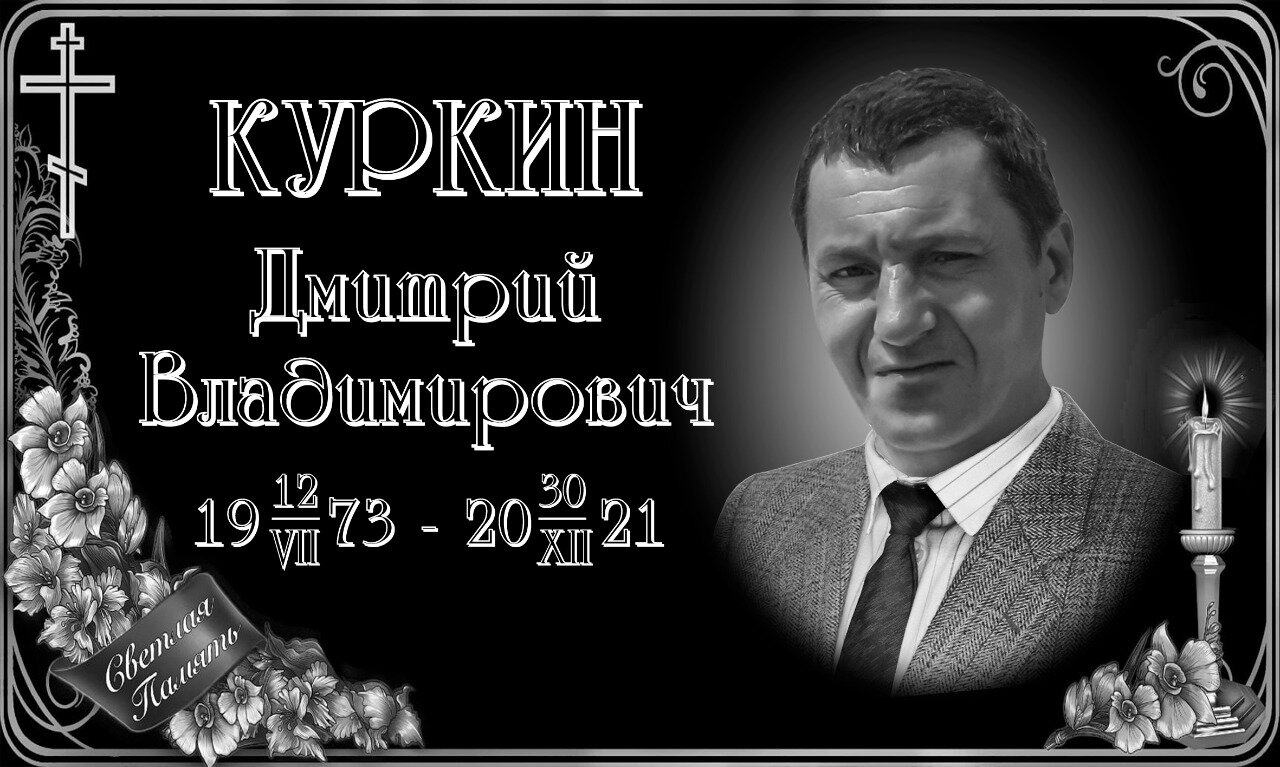 гравировка на памятнике, эпитафии на памятник, памятники на могилу, надгробные памятники, памятники