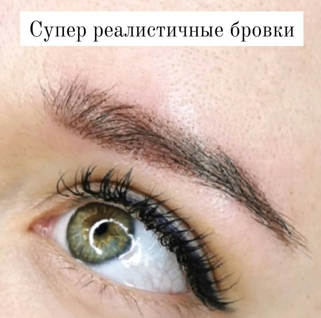 татуаж бровей волоски, микроблейдинг, брови, микроблейдинг бровей, татуаж брови