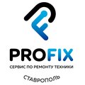 Сервисный центр ProFix
