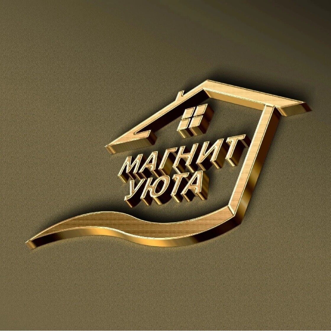 Магнит Уюта