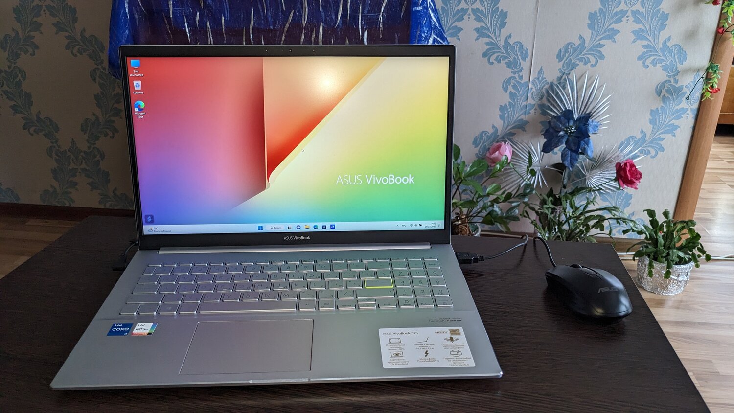 asus vivobook, ноутбук asus vivobook, asus, asus vivobook s 15, ультрабук asus