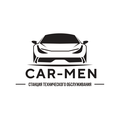 Car-Men