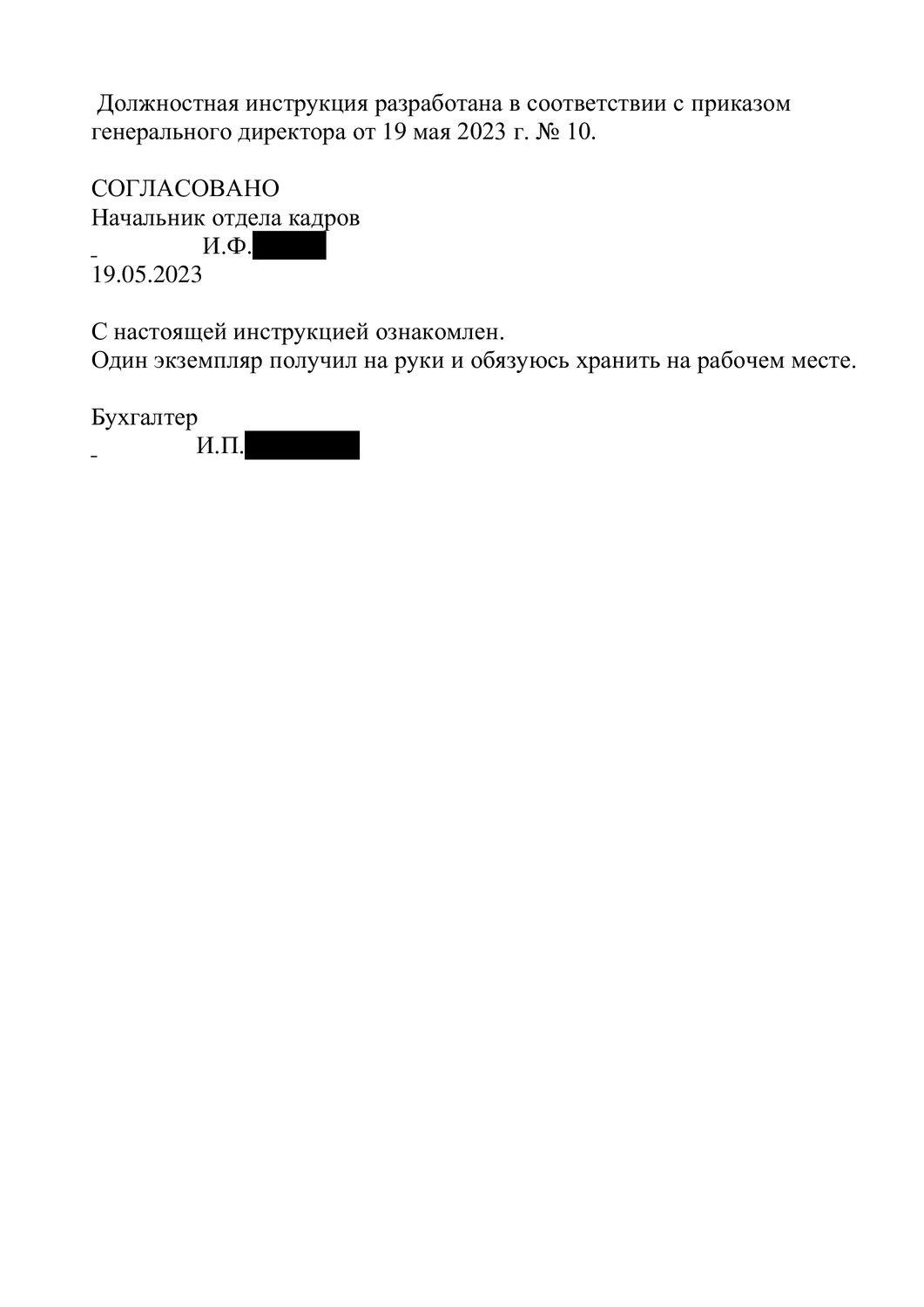 текст, контрольная работа, образец, задача, контрольная