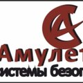 Амулет-СБ
