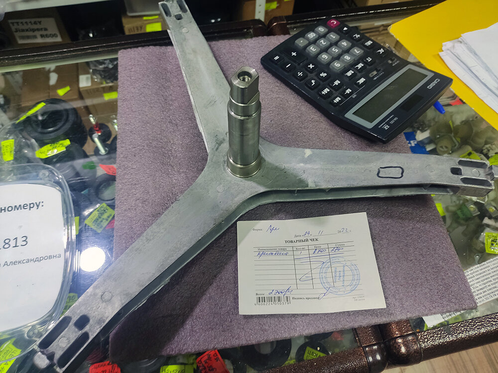 крестовина барабана стиральной машины, крестовина барабана samsung dc60-00106a, крестовина samsung diamond dc97-15182a, крестовина барабана lg, dc97-15963a