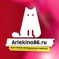 Арлекино86