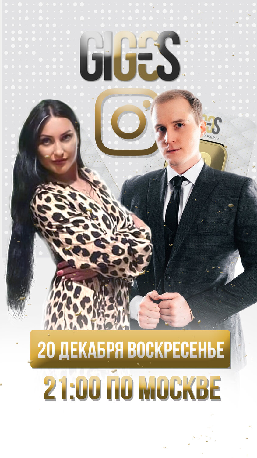 девушка, шоу бизнес, шоу, bitcoin crypto, человек