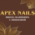 Apex nails
