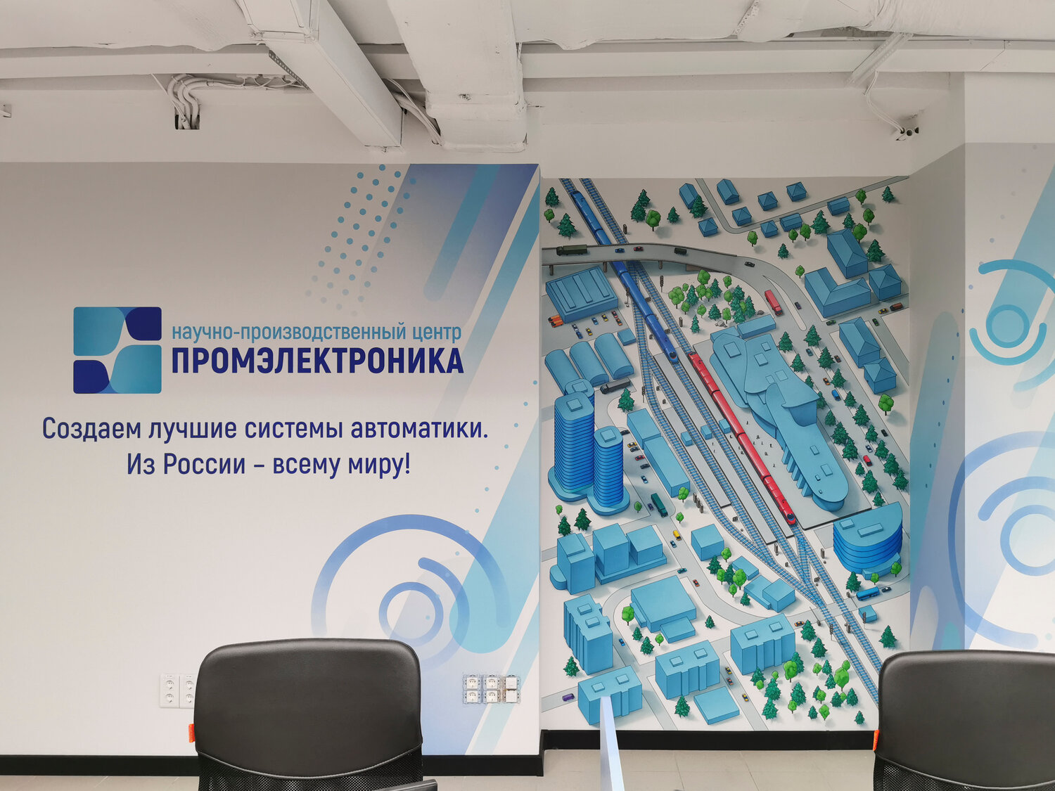 ростелеком технологии, сеть образовательных центров, производственный центр, ростелеком технологии возможностей, юниум образовательный центр