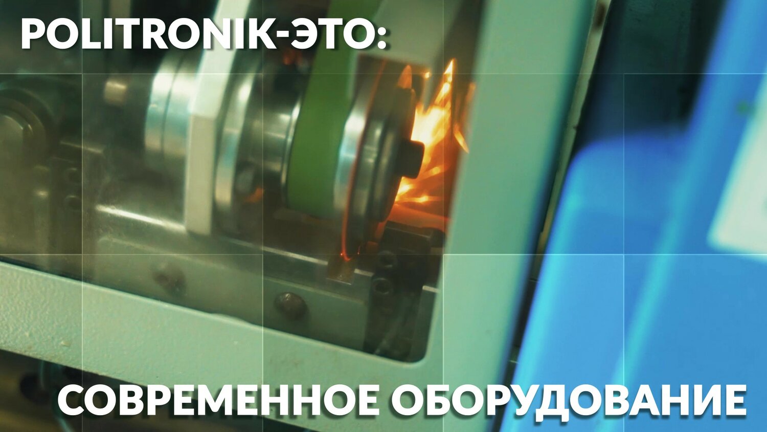 круглошлифовальный станок e-tech egp-3260cnc, центрировочный станок цс-50, намоточный станок для сварочной проволоки, ck36l станок токарный, фаскосъемный станок