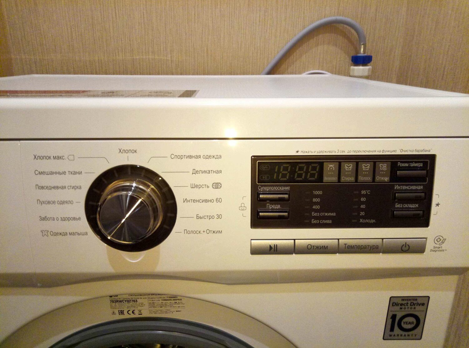 стиральная машина lg f, стиральной машины lg, стиральная машина лджи, машина стиральная, lg стиральная машинка