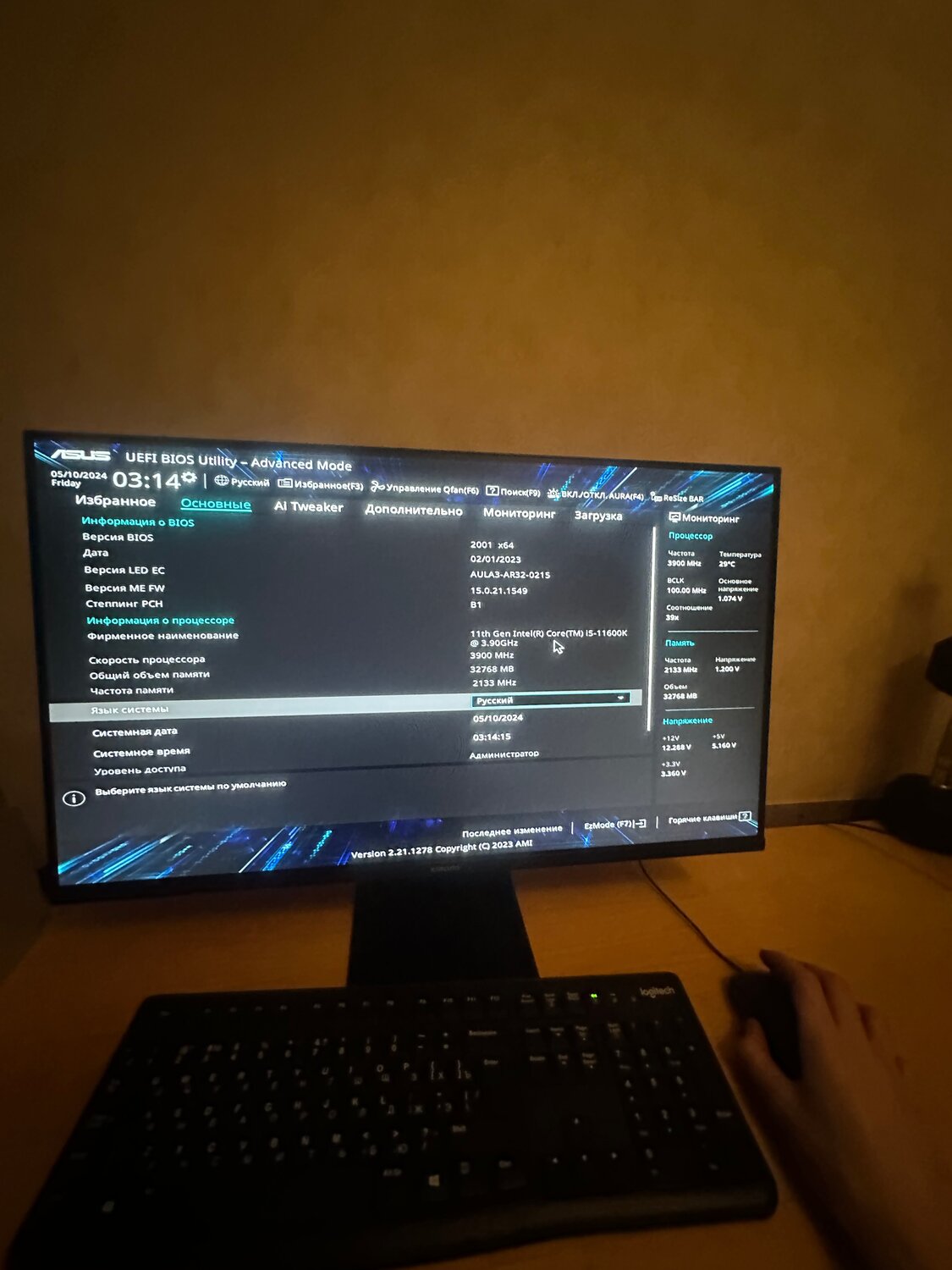 к компьютер, компьютерлер, компьютер бу, компьютерная техника, компьютер монитор