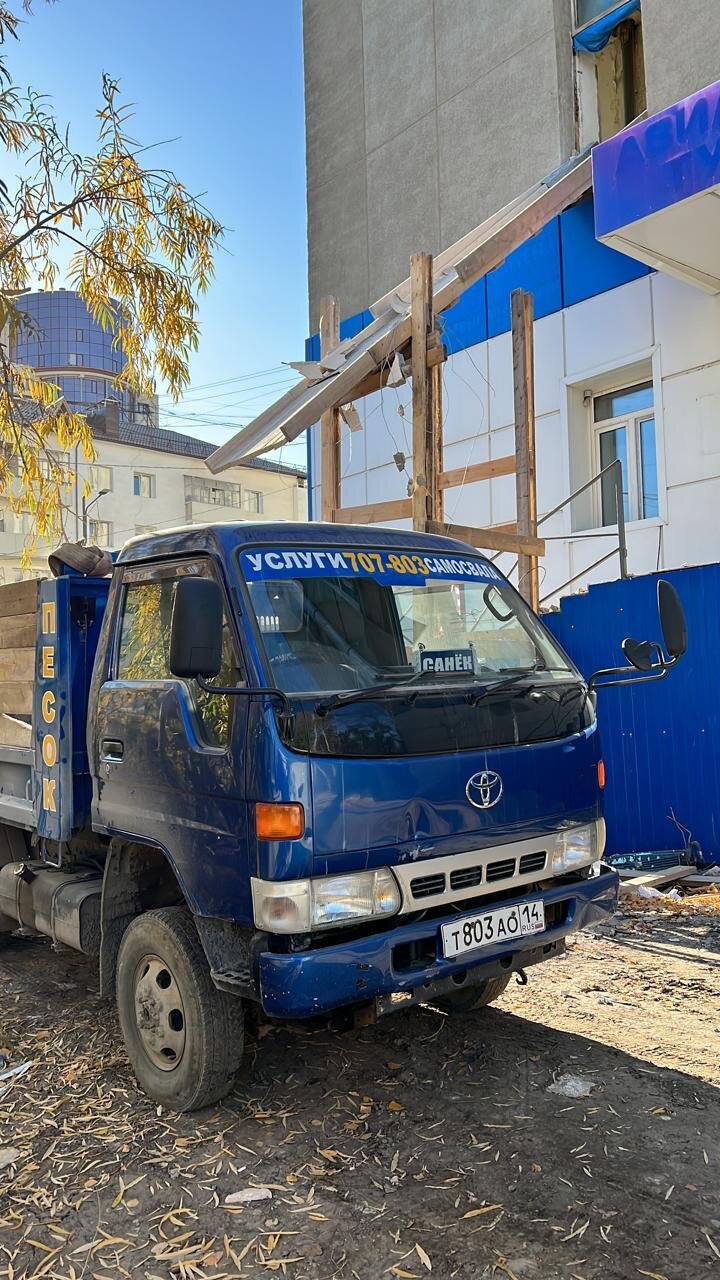 toyota dyna, грузовик тойота дюна, грузовики тойота, грузовичок тойота, тойота тойоайс