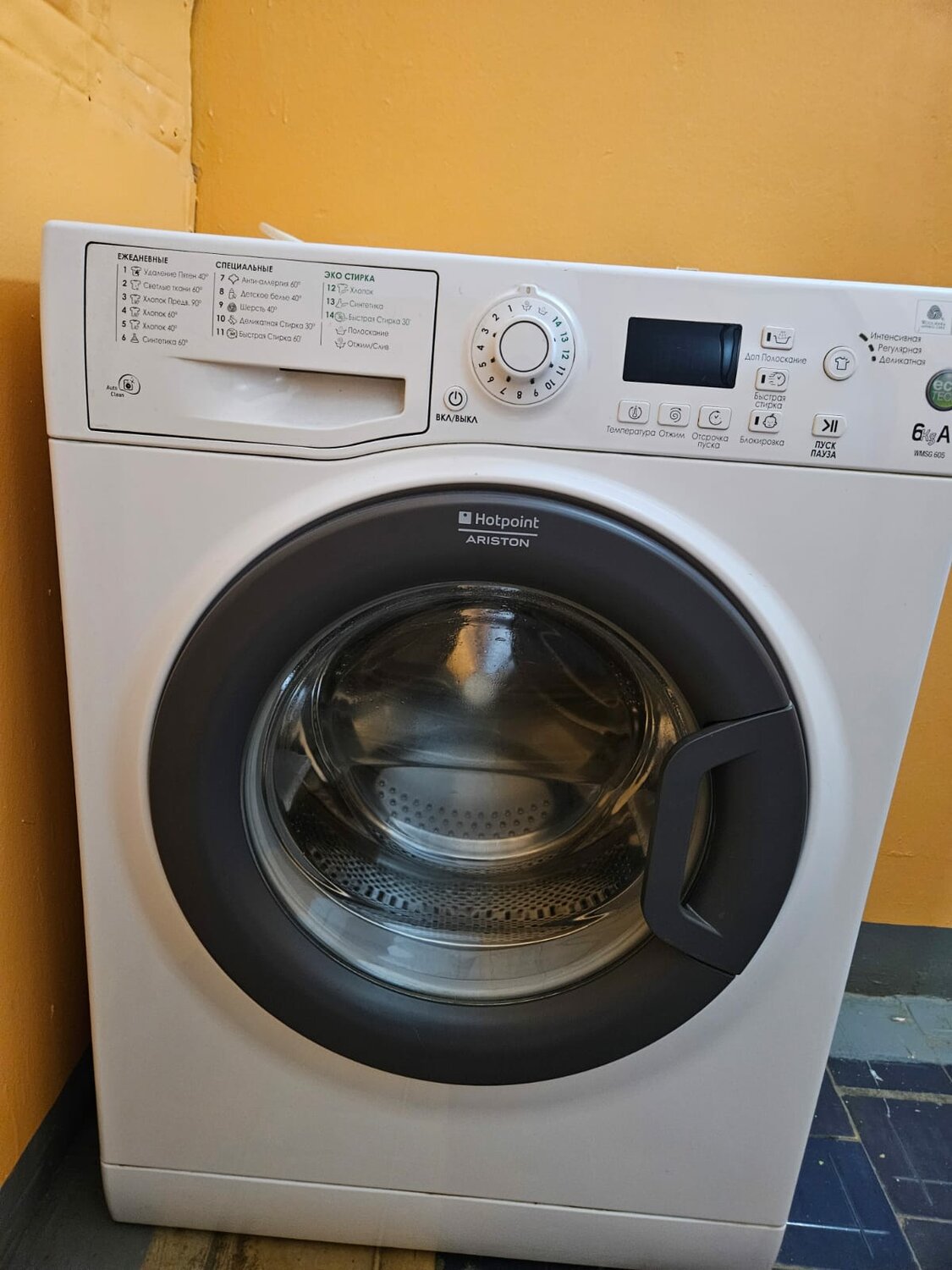 стиральная машина hotpoint ariston, стиральная машина hotpoint, стиральная машина хотпоинт аристон, стиральная машина хотпоинт, стиральная машина ariston