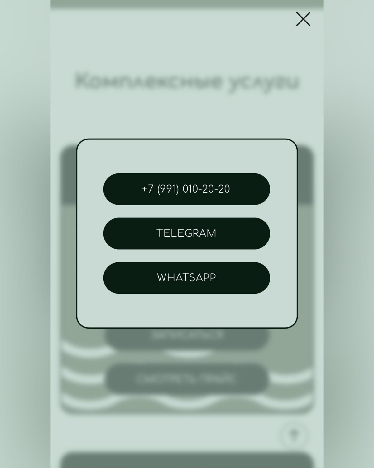 скриншот, приложение, for android, приложения для android, android cell phone