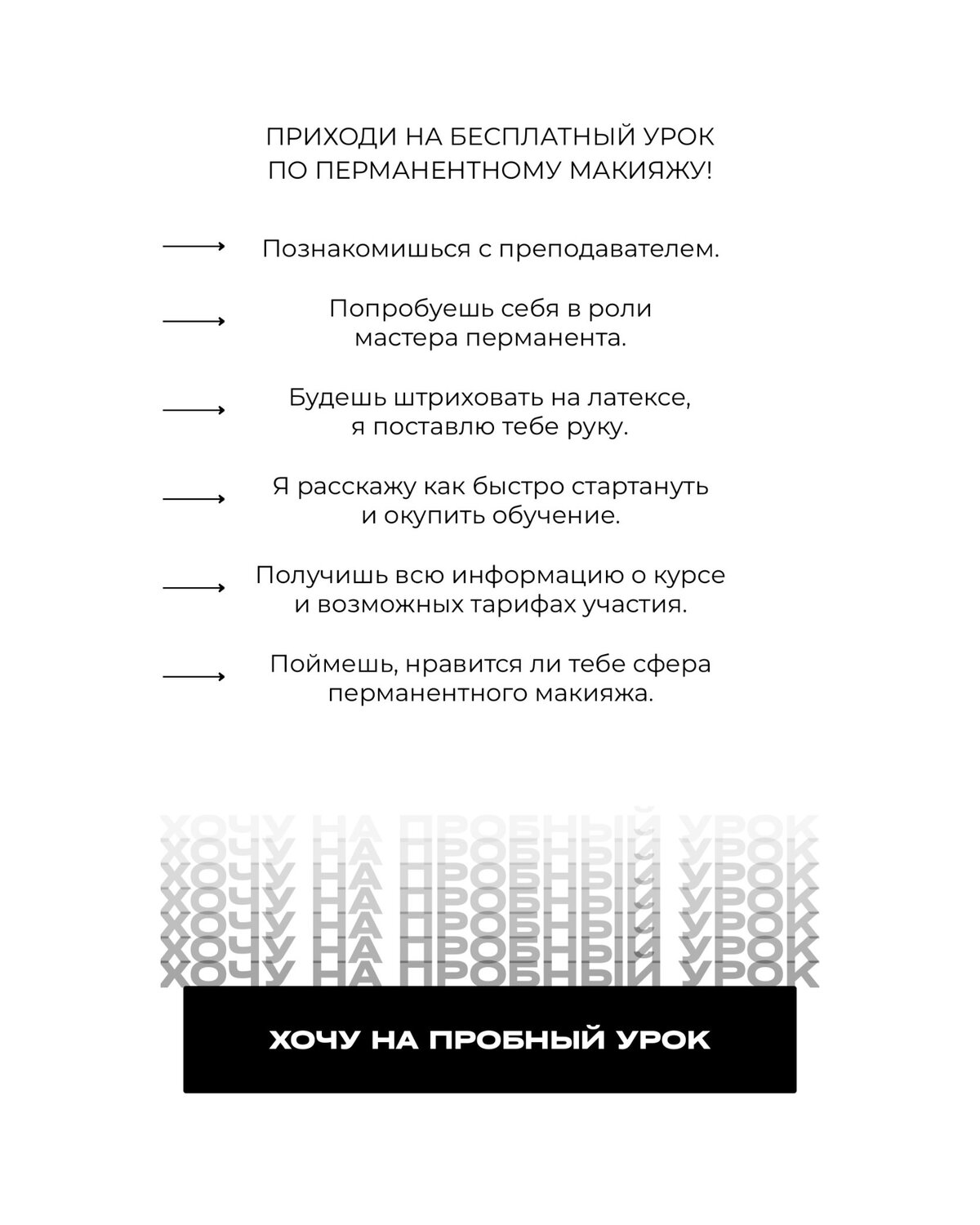 курс, курс курс, базовый, курсы, обучение