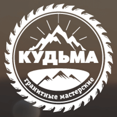 Кудьма. Изделия из камня оптом и в розницу