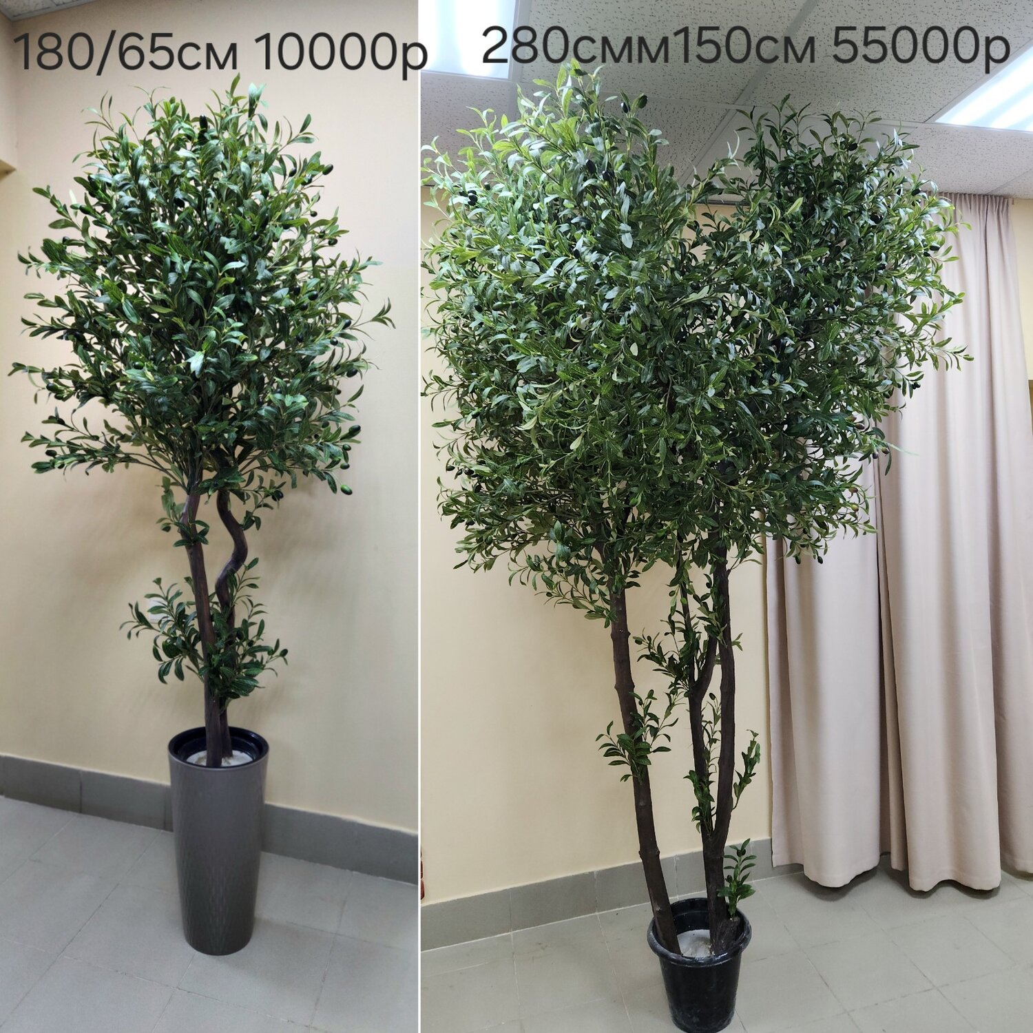 искусственное дерево олива, искусственное оливковое дерево, дерево искусственное, фикус бенджамина дерево, оливковое дерево
