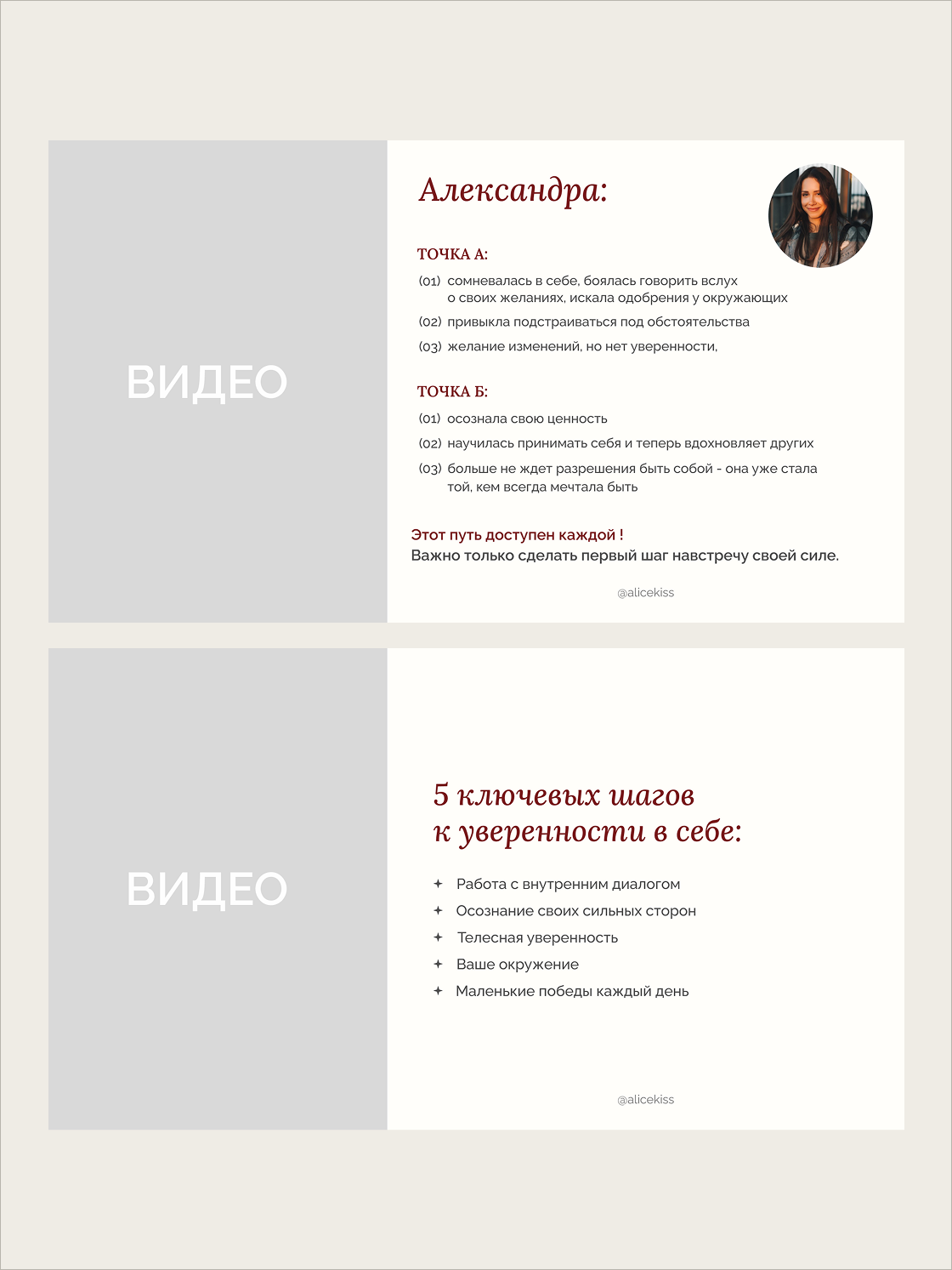 портфолио дизайн, дизайн презентации, темы дизайна, презентации шаблон, дизайн