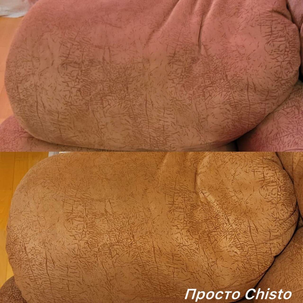 мягкая мебель, диван, чистка дивана, химчистка дивана, диван велюр