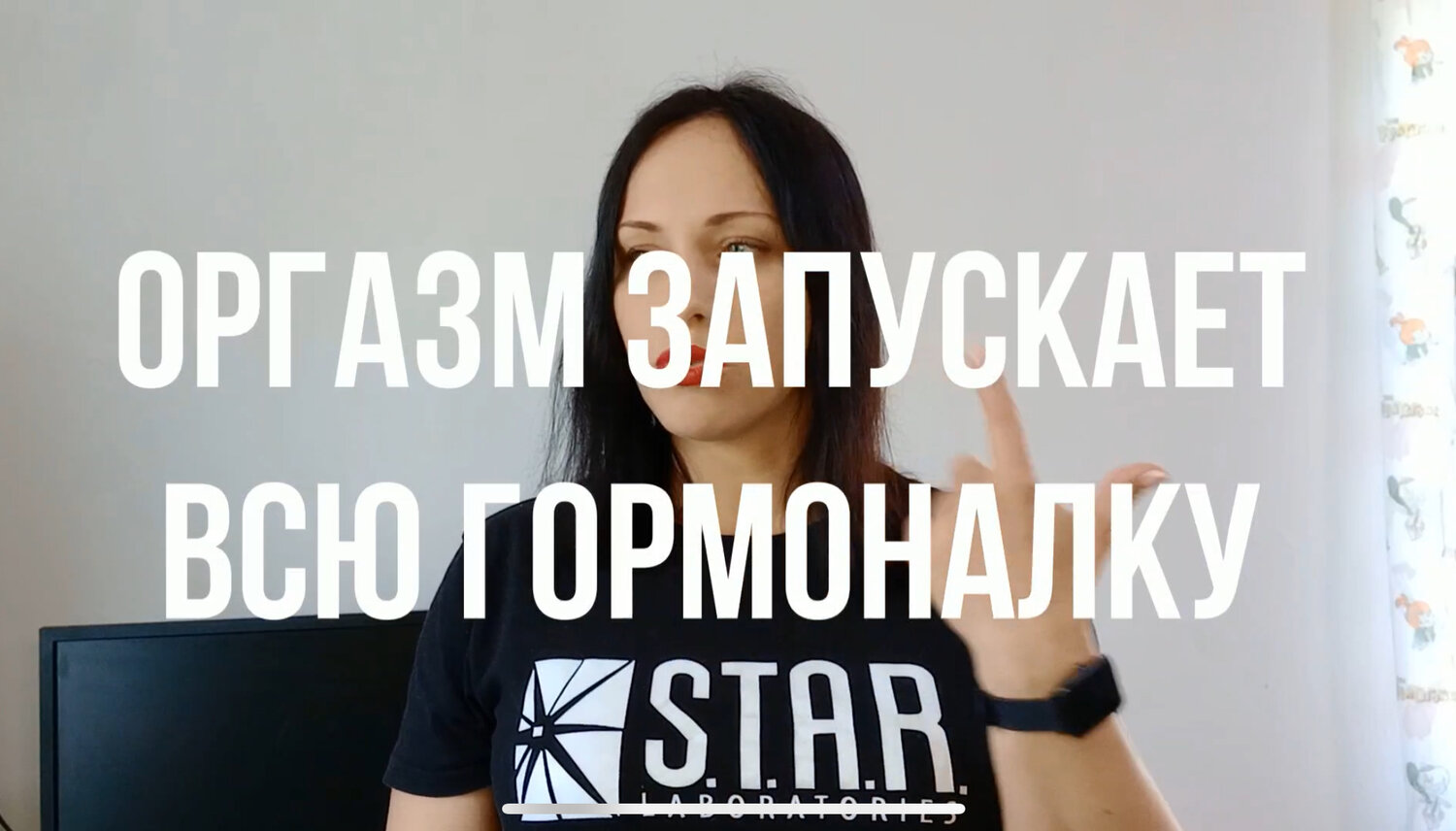 женская оргазм, оргазм у женщин, довел девушку до оргазма, виды женских оргазмов, оргазм