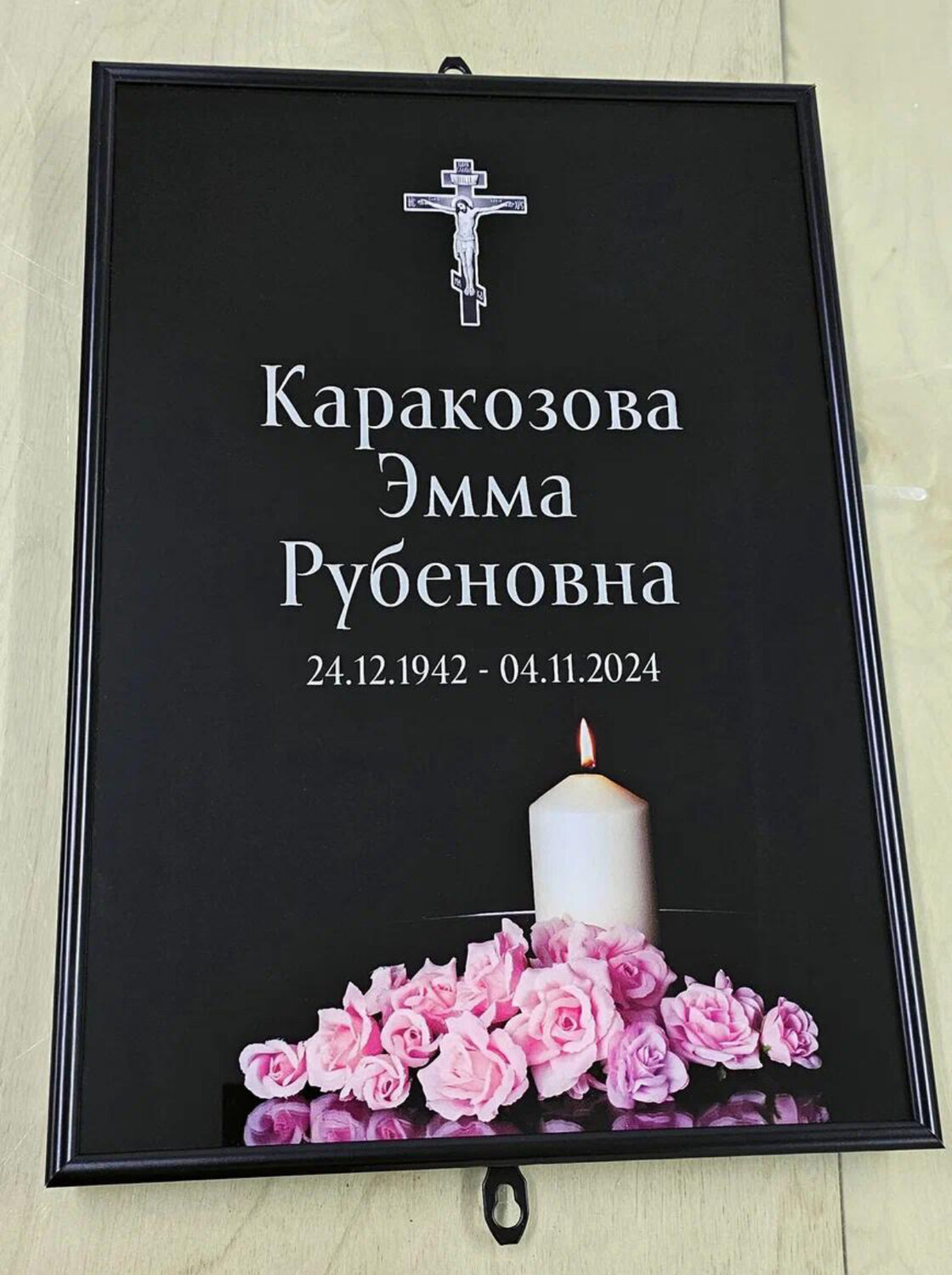 ритуальная табличка, гранитная табличка на могилу, изготовление памятников и надгробий, таблички на кресты на могилу, памятники и надгробия