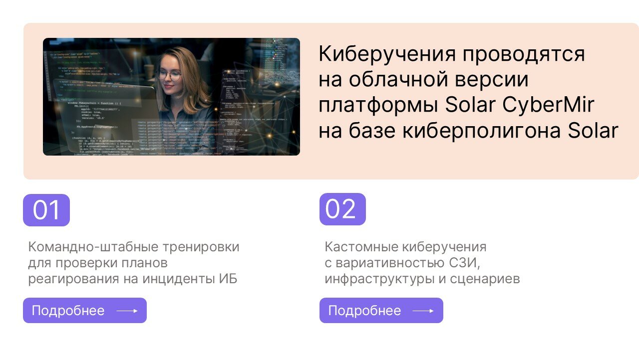 информационная безопасность, программирование, основы программирования, языки программирование, разработчик