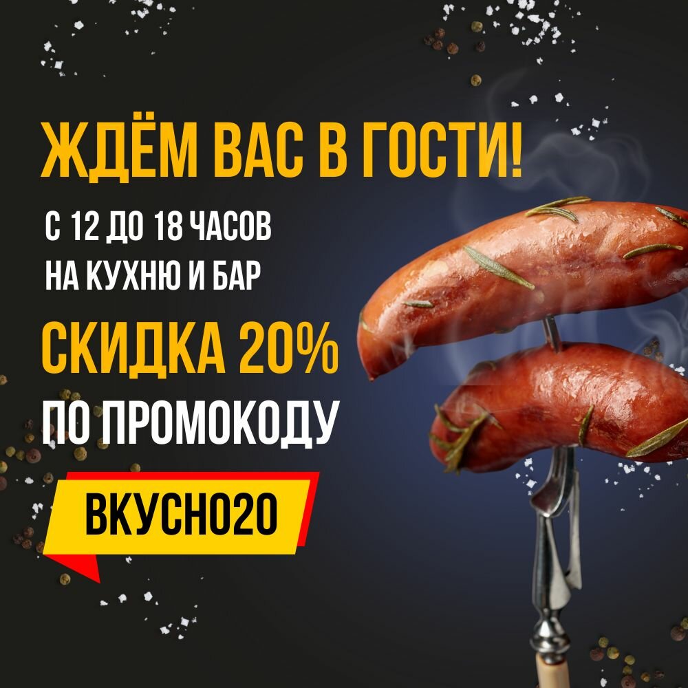 колбаски гриль, шашлык, колбаса с, сосиска, sausage grill