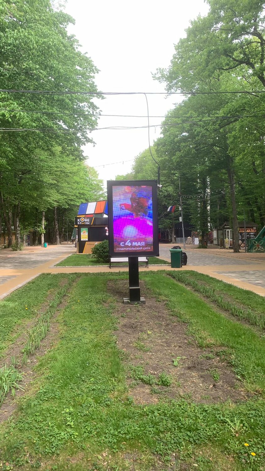 вход в парк, в парк, уличные стенды, баннер уличный, сити формат