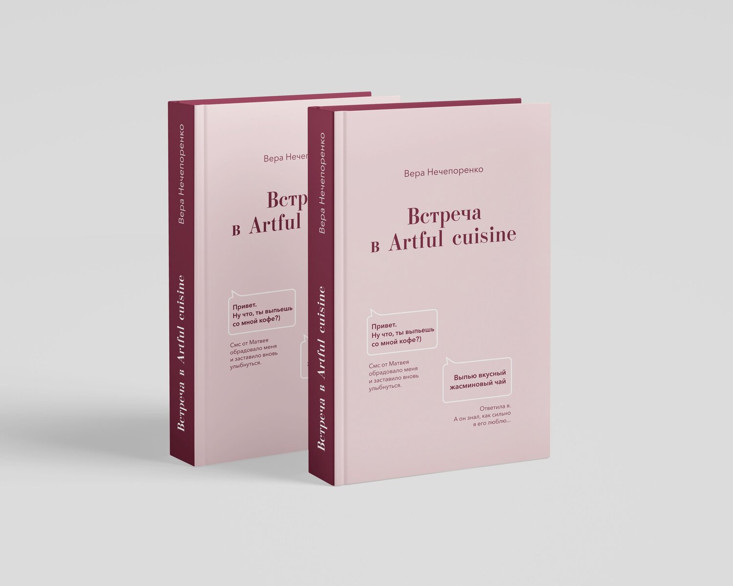 книг, книжки, художественная литература, литература, книга дизайн