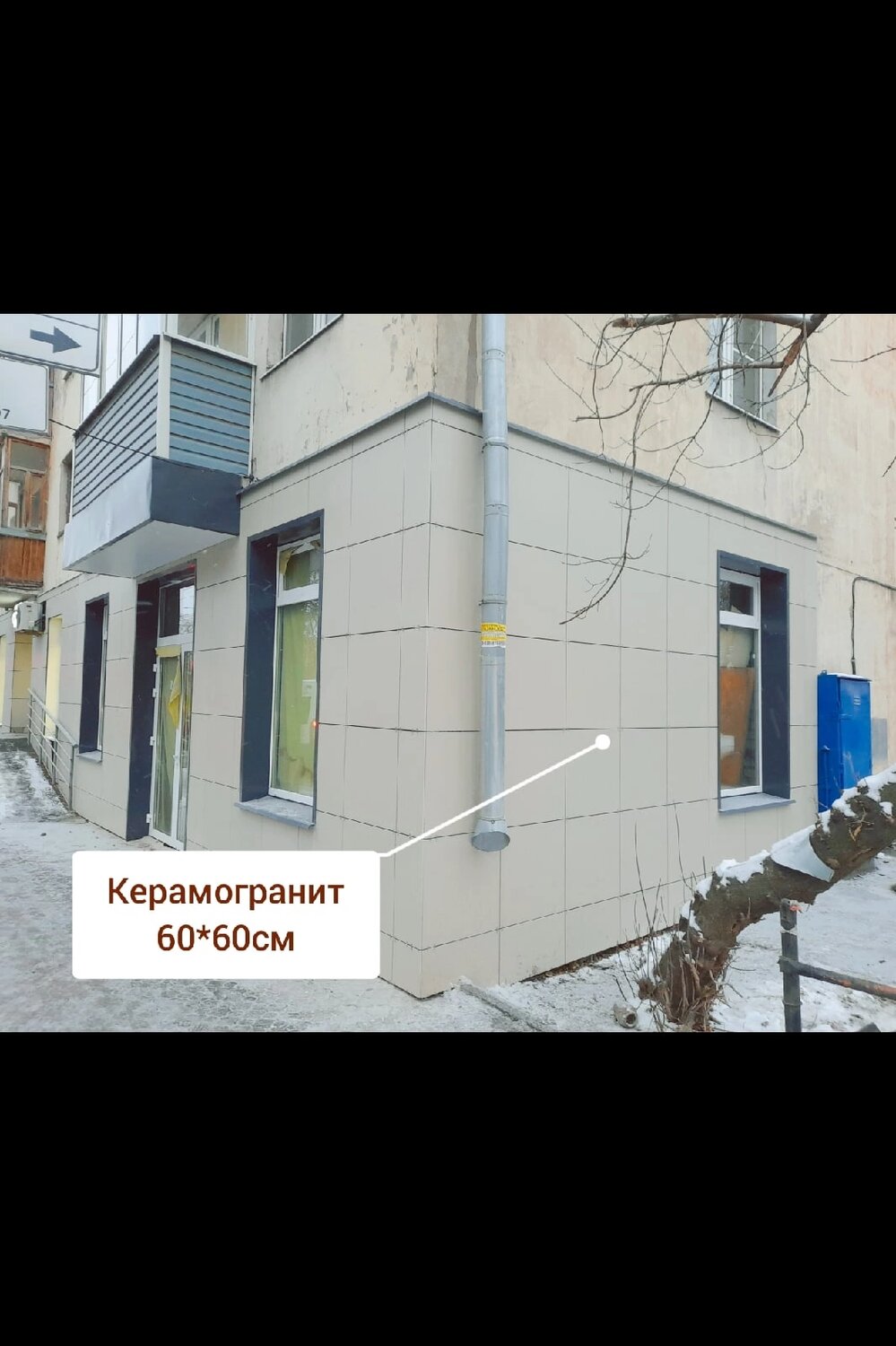 вентилируемые фасады из керамогранита, здание, облицовка фасада керамогранитом, фасад керамогранит, облицовка фасада