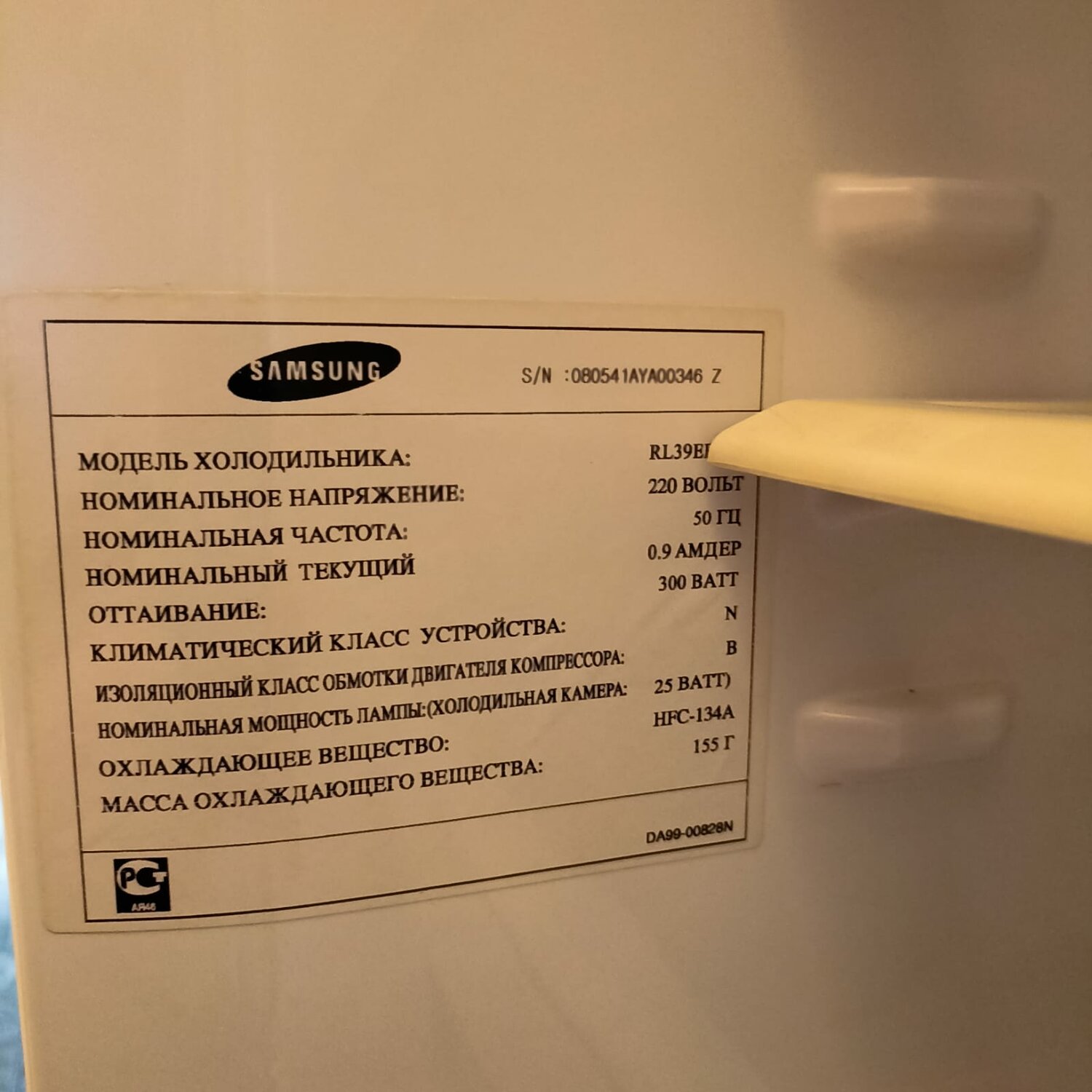 Ремонт холодильника Samsung (Самсунг)