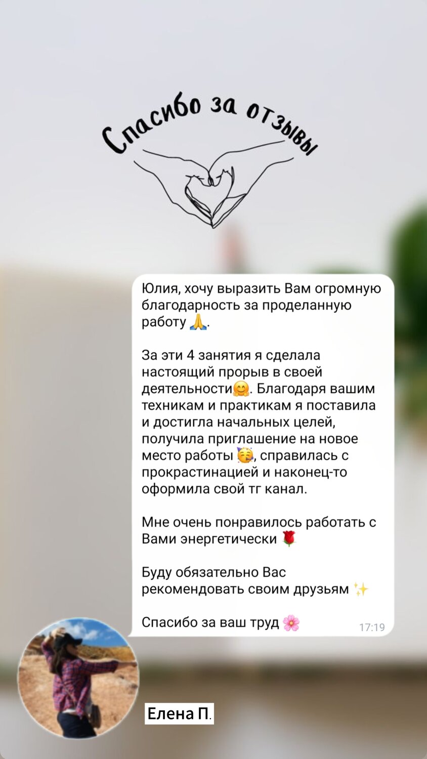огромная благодарность, благодарности, благодарю, спасибо вам, спасибо