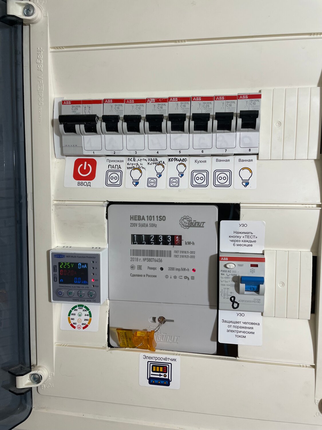 Установка умного реле-напряжения WiFi TOMZN