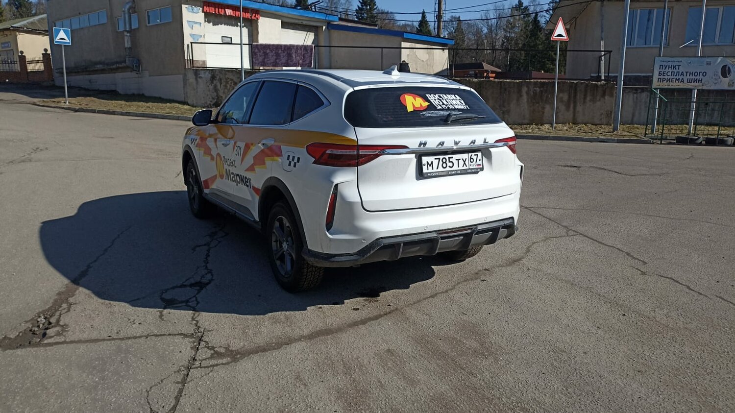 haval f 7 x, белый хавал ф 7, хавал ф 7 х, хавал ф 7, Lexus NX