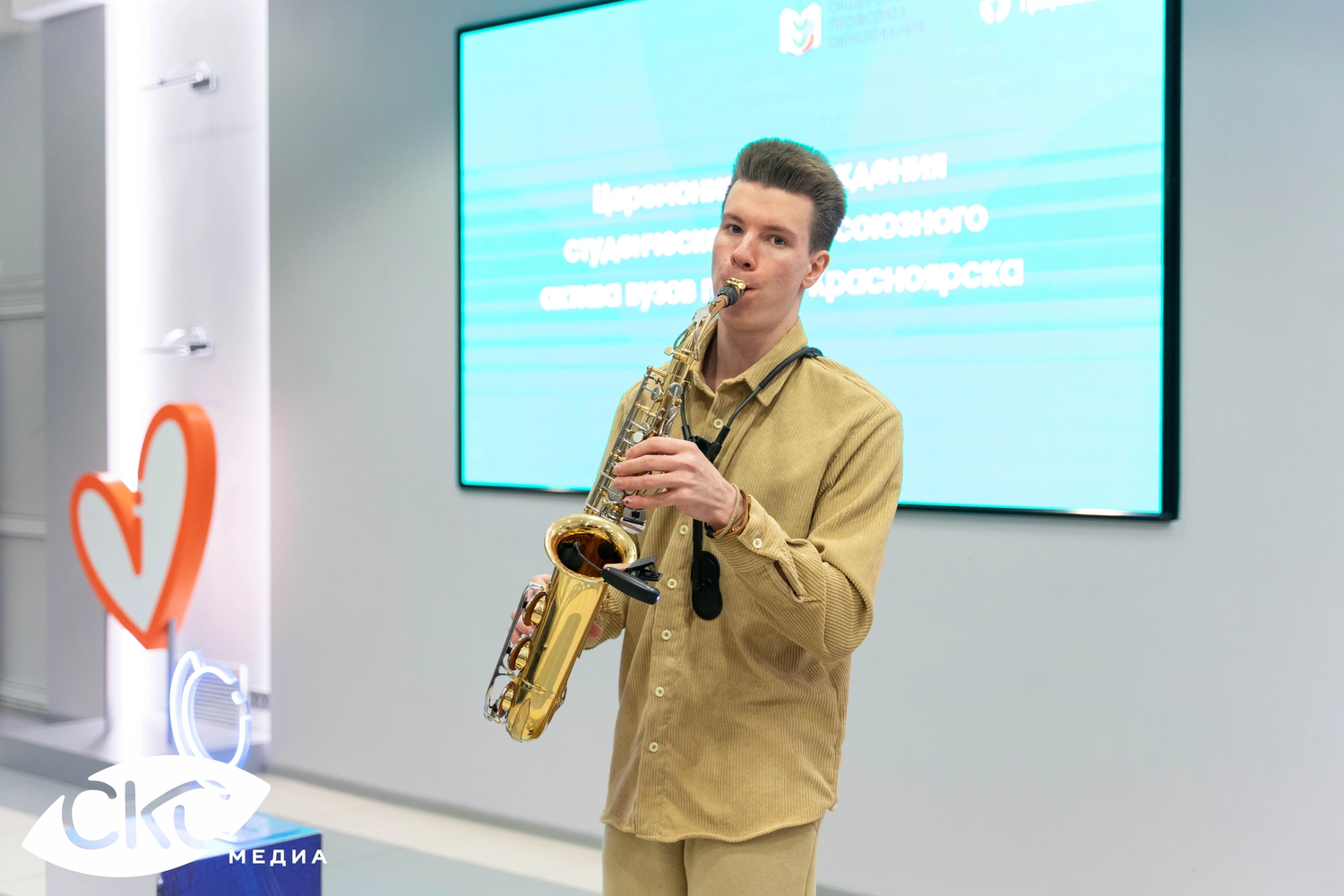 саксофонист, игра на саксофоне, поздравляем саксофониста, саксофон мелодии, саксофон инструмент