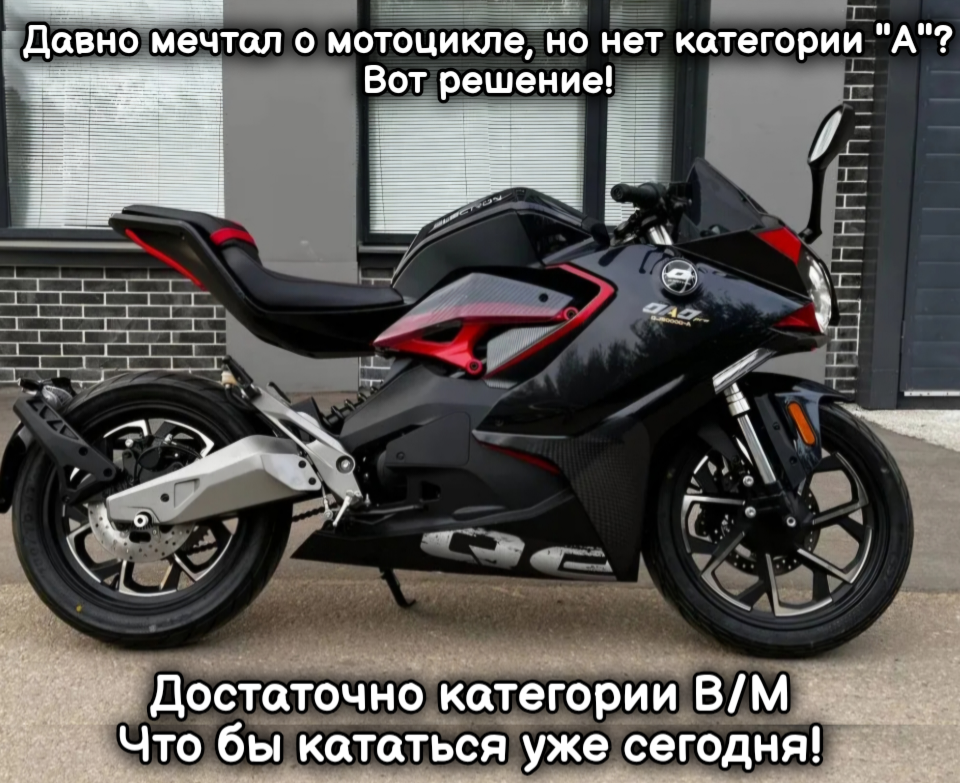мотоцикл, мотоцикл электрический, электромотоцикл, электромотоцикл ducati panigale, мотоцикл новый