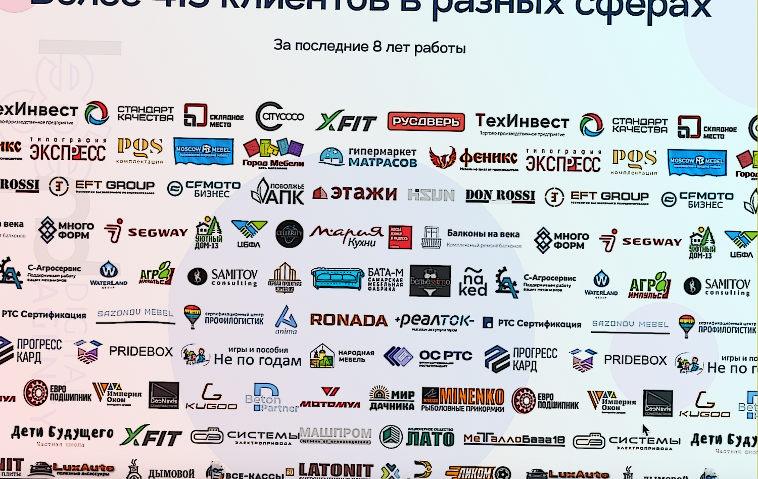 компании логотипы, компании россии, логотипы российских компаний, популярные логотипы, бренды российские