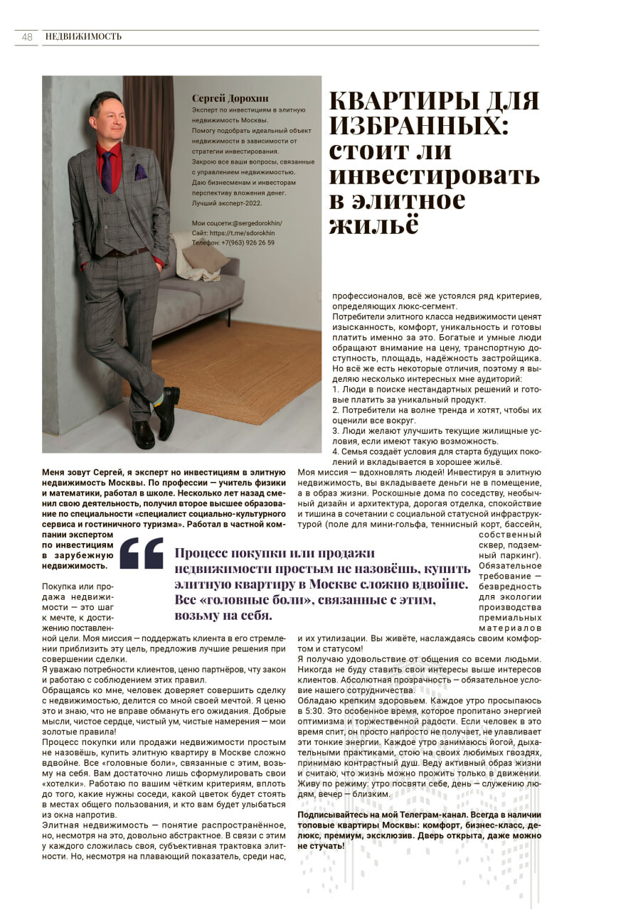 ������������ ������������, ������������ ����������������, ������������ ������������, ������������������ ������������������, ������������������