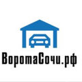 ВоротаСочи.рф