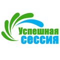 компания "Успешная сессия"